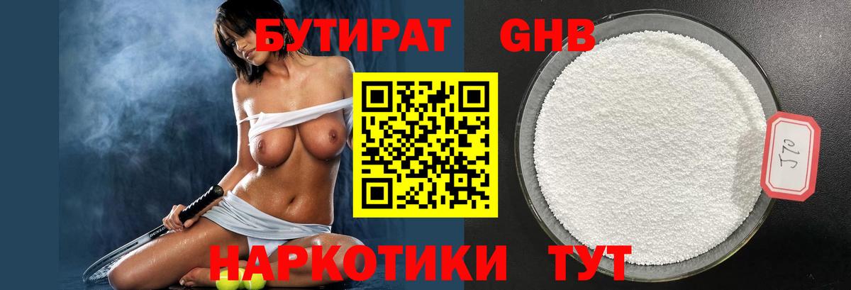 Лсд 25 Ковров