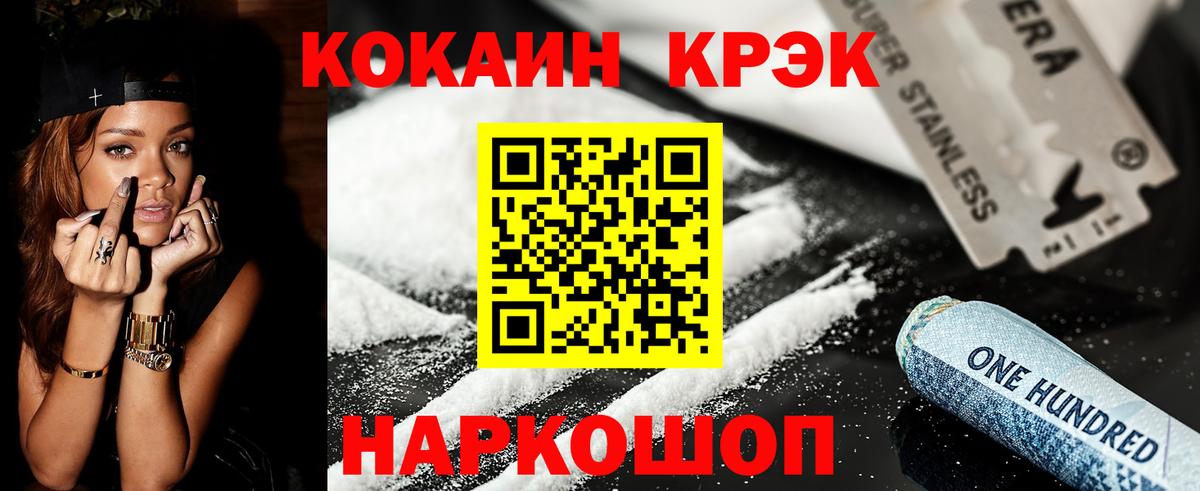 MDMA  Амфетамин   Альфа ПВП СК кристаллы  Меф МЯУ МЯУ   Ковров  Вход с VPN  ГАШИШ  Канабис 
