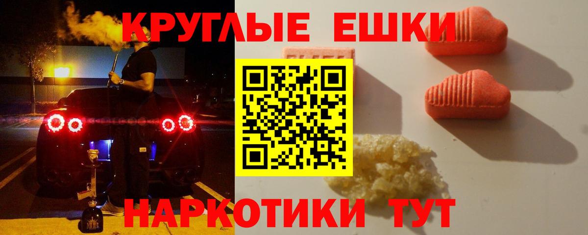 ЭКСТАЗИ  Вход с VPN  kraken ONION  Ковров  ЭКСТАЗИ 300 mg  Экстази Punisher 