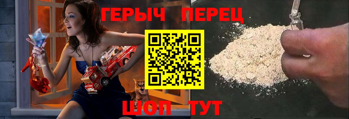 ГЕРОИН  Вход с VPN  Ковров  ГЕРОИН герыч 