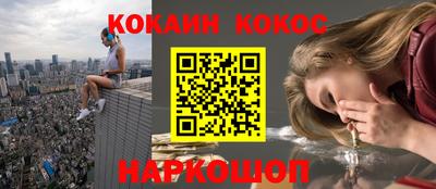 ГАЛЛЮЦИНОГЕННЫЕ ГРИБЫ Кингисепп