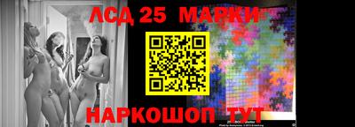 ГАЛЛЮЦИНОГЕННЫЕ ГРИБЫ Кингисепп