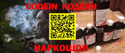 ГАЛЛЮЦИНОГЕННЫЕ ГРИБЫ Кингисепп