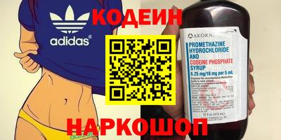 мескалин Кимры