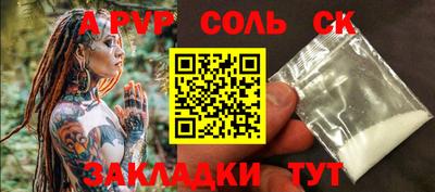 круглые Кинель