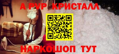ГАЛЛЮЦИНОГЕННЫЕ ГРИБЫ Кингисепп