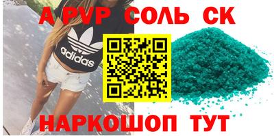 круглые Кинель