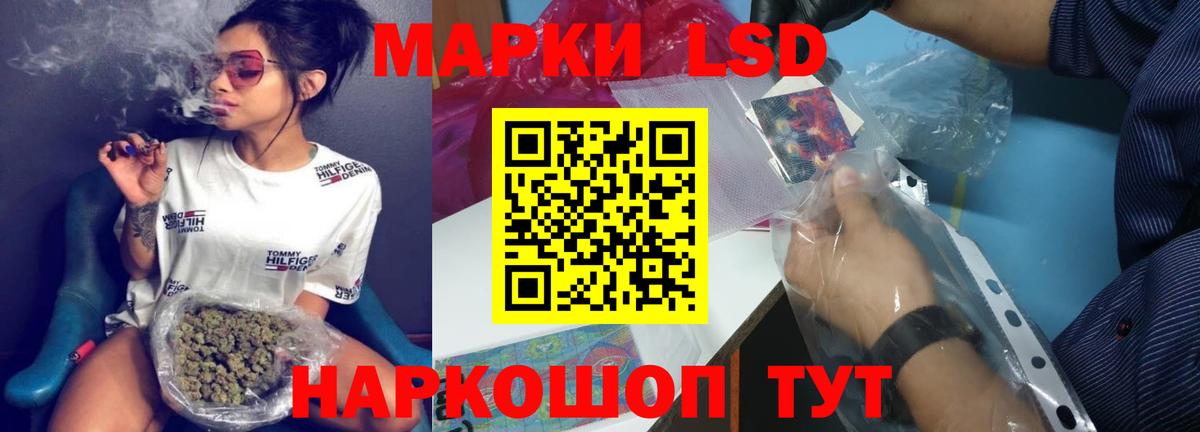 Лсд 25 экстази ecstasy Ковров