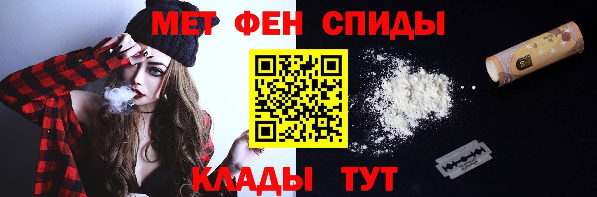 Метамфетамин витя  Вход с VPN  МЕТАМФЕТАМИН  Ковров 