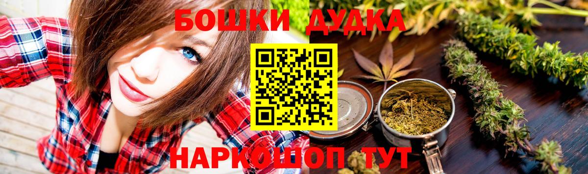 Ковров  Канабис Bruce Banner  Бошки марихуана тримм  Вход с VPN  Бошки марихуана VHQ 