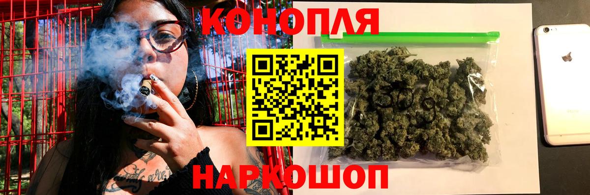 Каннабис марихуана Ковров